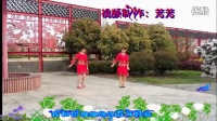 引江新村广场舞《百年好合》糖豆母亲节
