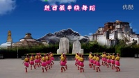 想西藏串烧 侯马市广场舞大赛 新田乡广场舞团队版