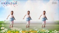 六一儿童节舞蹈《左手右手》阿采广场舞 #萌娃才艺大比拼#