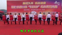 铜仁市第二届川渝杯群众舞蹈大赛三步踩心中的玫瑰