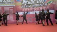 2016江西银行杯舞动昌南景德镇市广场舞电视大赛