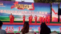 即墨市2015广场舞（秧歌）大赛-万华埠舞蹈队