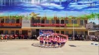平陆县第二届邮储杯广场舞大赛顺头村广场舞对比赛视频
