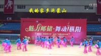 安徽枞阳健身舞蹈协会广场舞《我的家乡沂蒙山》