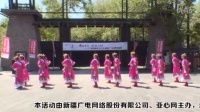 [新疆广场舞争霸赛]春之韵舞蹈队藏族舞《雪山姑娘》