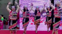 “昆广网络杯”广场舞大赛（复赛）舞蹈《新阿瓦人民唱新歌》