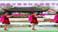 高安欣悦广场舞-烟花三月下扬州，歌词字幕。扇子舞（附背面分解）_标清