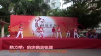 深圳长岭社区 广场舞 柔力球：我和我的祖国