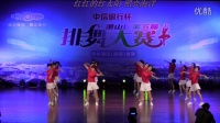 2016年最新广场舞《红动中国》编舞：王广成