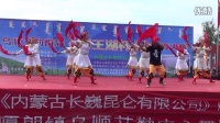 博王湖杯广场舞大赛—安代舞
