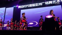 舞动时代首届亚洲广场舞艺术节香港站天津俱乐部展演之“感到幸福你就拍拍手--领舞：王士莲”