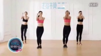 郑多燕减肥操中文版全套 在运动中享瘦苗条身材 广场舞