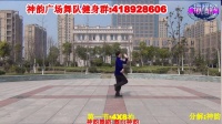 《中国好姑娘》神韵广场舞原创共舞.附囗令分解与背面示范