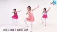 《小苹果》儿童舞蹈视频_2016最新广场舞_高清