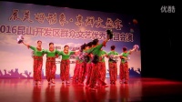 舞灵美娜子广场舞 《中国歌最美》队形编排：舞灵美娜子 比赛版