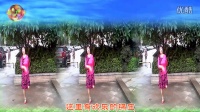长安花园广场舞《我的家乡叫天堂》编舞：紫青 制作：蝴蝶兰