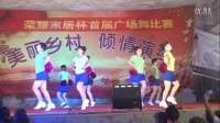 新概念广场舞；变队形【红红的中国】字幕；董堡华语舞蹈队