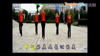0111峡谷广场舞教学-中国美2013