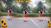 抚州杨爱萍广场舞【DJ你开心所以我快乐】编舞杨丽萍(1)