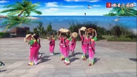 楚悦广场舞燎原舞蹈队 渔家姑娘在海边（制作楚悦qq1156782986）