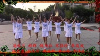 津市江南广场舞队演示春英广场舞《暖暖的幸福》