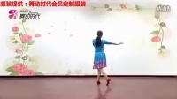 黄玫瑰－応子广场舞（附教学）