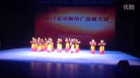 2016年济南市广场舞大赛济阳县舞蹈队新疆舞葡萄架下