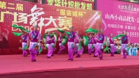 太原服装城第二届广场舞大赛决赛视频，煤海夕阳红舞队（情暖一家）