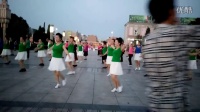 2016.8.3黄海广场舞操队送你一首吉祥的歌