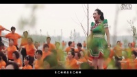 快乐广场 - 乌兰托娅【千人广场舞MV】