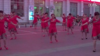 农行广场舞表演《新卓玛》