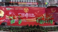 紫云县三八节农商杯广场舞大赛纯享版视频