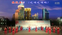 泉州市2016年广场舞锦标赛《红歌三连串》--泉州市台商投资区洛阳新城广场舞队