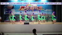 2016年圣堂乳业“卡倍多羊奶粉”杯忻城广场舞比赛13嗨起来-那闷二队