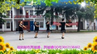 济源店留广场舞《不做你幸福的玫瑰》 （32步） 编舞 杨丽萍