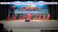 2016年圣堂乳业“卡倍多羊奶粉”杯忻城广场舞比赛15站在草原看北京-福龙永良