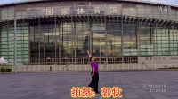 北京双榆树公园缘梦园广场舞  带爱飞翔