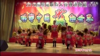 榜山镇雩林圆窗健身站在香港表演广场舞变队形《大红帆》