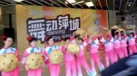 秋收金典舞蹈队润达广场舞比赛《茶山情歌》