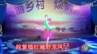 新概念广场舞展演【东方大吉祥】字幕；演示；尹江江
