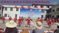 茉莉张家界感恩广场舞《土家女儿会》大塘村比赛视频