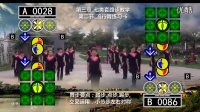 C26_雪域-踢踏舞_套路步练习_广场舞教学专辑系列讲座