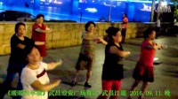 《暖暖的幸福》武昌迎萤广场舞队
