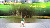樟树红橄榄舞蹈队广场舞《卓玛央金》（个人版）编舞春英老师视频制作春华