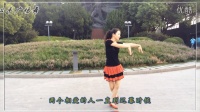 心平广场舞《手心里的温柔》编舞：西湖莉莉 习舞：心平 视频制作：简溪的梦