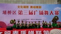 2016年宿州第三届广场舞大赛褚兰镇代表队《茶香中国》