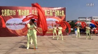琴之韵舞蹈队2016年文港第三届广场舞比赛《彩绸飞扬》