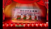 安徽香隅广场舞 比赛舞（康巴情）制作：湖北轻舞飞扬