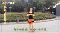 心平广场舞《倍儿美》编舞：陈敏 视频制作：简溪的梦