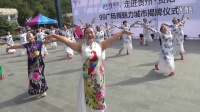 贵州99广场舞启动仪式舞友与名星共舞“旗袍美人”---书山路天修摄制